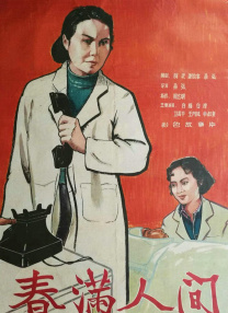 精品视频福利